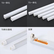 破盤價！！！T8led燈管日光燈120cm 90cm 60cmT5一體化平頭支架節能照明 W1060-200105[38