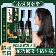 Nanjing Tongrentang One Comb Color One Wash Black Plant Hair Dye Cream Own House Dye One Comb Colorf