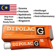 Dipolac G , Psoriasis, Eczema, dyshidrotic, Anti-inflammatory, Antifungal, Anti-infective,  VERY EFF