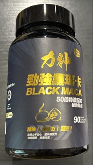 力神 50倍黑瑪卡 90粒樽裝
