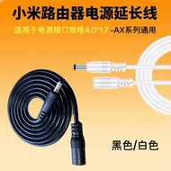 適用xiaomi小米wifi6路由器AX6000/3000/3600電源DC4.0公母延長線