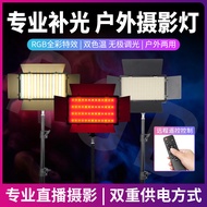 U600 U800Fill Light LED Photography Lamp RGB Lamp LED600 Portable Tablet Light