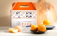 【新竹寶山 老欉桶柑(27A)6斤手提禮盒】果肉紥實飽滿、酸甜多汁的美味橘子