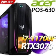 小冷筆電專賣全省~含稅可刷卡分期來電現金折扣Acer Predator PO3-630 DG.E2CTA.009