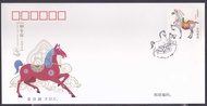 CHINA 2014-1 Year of Horse stamp FDC