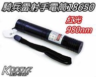 電子狂㊣騎兵雷射手電筒14500 808nm 500mW 980nm 500mW防偽實驗室 研究 工程專用