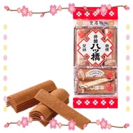 Kyoto specialty Izutsu Yatsuhashi 30 pieces  3 x 10 bags