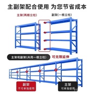 Heavy Angle Steel Wholesale Shelf Express Warehouse Goods Shelf Multi-Layer Goods Shelf Light Househ