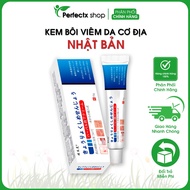 Atopic Itchy Skin Fungus Cream - Topical Cream to Support Skin Eating and Itchy Skin - Perfectx Shop