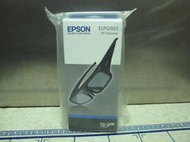 [蚤舊舊] 代友售 全新品 愛普生 EPSON ELPGS03 投影機 主動式 3D眼鏡 原廠公司貨