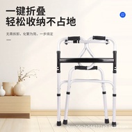 Aluminum Alloy Walker Walker Booster Elderly Walking Walker Walker Walker Armrest Frame Elderly