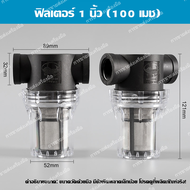 ลูกลอยตัดน้ำ 1/2" 3/4" และ 1"  วาล์วลูกลอยอัตโนมัติ รุ่นใหม่ล่าสุด ถูก ทน กระถัดรัดลูกลอยแทงค์น้ำ พร้อมส่งทันที