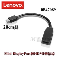 Lenovo 0B47089 20cm Long MiniDP To HDMI Adapter Cable Display Card Thunderbolt
