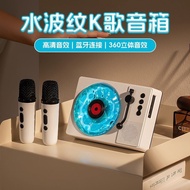 K Song Audio All-in-One Microphone Microphone Family K Song Handy Tool Speaker Birthday Gift