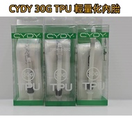CYDY 30G TPU Lightweight Inner Tube 30G Inner Tube 700 * 18-32C 45mm 65mm 85mm Luminous Nozzle Fluor