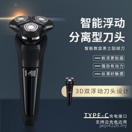 Three Smart Multifunctional Men's Supply Razor Cross-Border Rechargeable Beard Blade Electric Razor 
