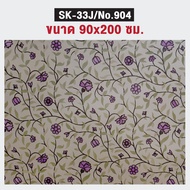 ฟิล์มนูนสุญญากาศ3มิติ พิมพ์ลาย (3D PRINTING STATIC FILM) รุ่นสุญญากาศ ขนาด 90x200ซม. รุ่น SK-33J