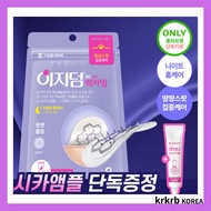 Easyderm Quick Calming Pimple Patch + Cica Ampoule 5ml / acne patch / Hydrocolloid Patch / Magnesium