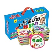 Puzzle Early Three-Dimensional Insight Enlightenment Book Recognition Drawing Recognition Baby Do No