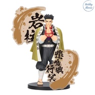 Banpresto Demon Slayer: Kimetsu No Yaiba Figure EX (A:Gyomei Himejima)