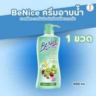 สบู่เหลวอาบน้ำ ครีมอาบน้ำ บีไนซ์ (Benice) ครีมอาบน้ำ ขวดปั๊ม ขนาด 400 มล.