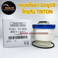 Solar Filter NEW TRITON 2.4 PAJERO SPORT 2.4 Year 2015-2018 Code 1770A337