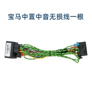 เสียงสูงกลางลำตัวต่ำสำหรับ BMW 3 5 X1 X3 ชุดปรับแต่งเสียงรถยนต์แบบไม่ทำลายเสถียรภาพ อุปกรณ์เสริมเสีย