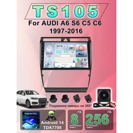 REAKOSOUND Car Radio, 9, "2 DIN, 8GB / 256GB