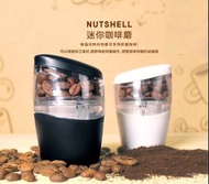 預購🟡 Nutshell“ Compact Coffee Grinder ( 迷你咖啡磨 )