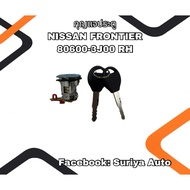 Car Door Key NISSAN FRONTIER 80600-3J00 (R)