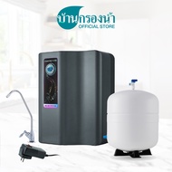PURE เครื่องกรองน้ำดื่ม Diamond Pure RO UV