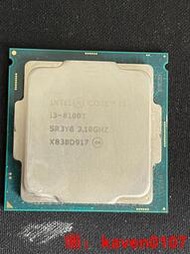 【風行嚴選】intel英特爾 i3-8100T正式版CPU，四核四線程處【公司貨】