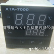 0-500 Darjah Pintar Kawalan Suhu Bekalan PT100 XTA-701W Yuyao CQ64