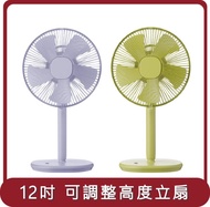 下單贈100點【±0 正負零】桃苗選品—XQS-Z710 正負零 電風扇_綠/紫兩色