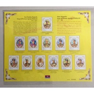 2002 Seri Paduka Baginda Yang di-Pertuan Agong Malaysia 1957-2002 Sheet ( With Folder)
