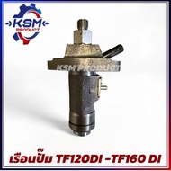 Pump Housing/Solar Housing TF120DI-TF160DI Complete Set Spare Parts For YANMAR Engine (YANMAR Parts)