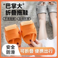 KY-6/Travel Foldable Hotel Disposable Slippers Home Hospitality Bathroom Bath Non-Slip Portable Slippers STZV