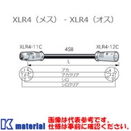 【P】 【受注生産品】 カナレ電気 CANARE SC05-S8 5m 4心スピーカケーブル XLR4メス-XLR4オス [CNR000299]