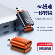 迷你金屬 Type-C轉USB3.0合金OTG轉接頭平板接U盤轉換器數據線C口