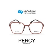 PERCY แว่นสายตาทรงเหลี่ยม 8807-C3 size 52 By ท็อปเจริญ