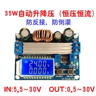 Buck Buck Module Constant Voltage Constant Current LCD LCD Digital Display Voltmeter Ammeter Adjusta