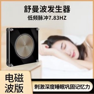 Ultra Low Frequency Pulse Generator Schumambo Generator ELF7.83 HZ Earth Resonance Frequency Generat