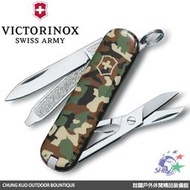 詮國 (VN11) 瑞士 VICTORINOX 維氏瑞士刀 經典7用 Class SD 迷彩系列 / 0.6223.94