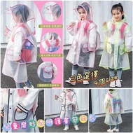 #性價比超高 兒童磨砂透明護書包雨衣☔ 開團啦📢