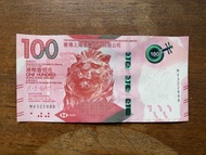 HK $100 Banknote 好意頭 生意易發發發