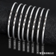 bracelet  手镯 纯银S999足银细款实心刻字手镯环小篆开口中国风简约男女镀银镯子
