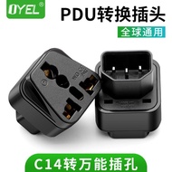 Ready stock PDU Power Conversion Plug UPS C14 Plug to Multi-Purpose Socket Server Socket C13 Adapter
