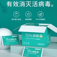 1pcs Deeyeo 75% Alcohol Wipes