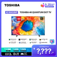 [Presale]Toshiba TV 43M450NP ทีวี 43 นิ้ว 4K Ultra HD Quantum Dot VIDAA HDR10+ Dolby Atmos Smart TV