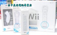 【Wii主機】 Wii "白色"主機(台灣公司貨)＋第二組右手把&amp;加強器 【中古二手商品】台中星光電玩